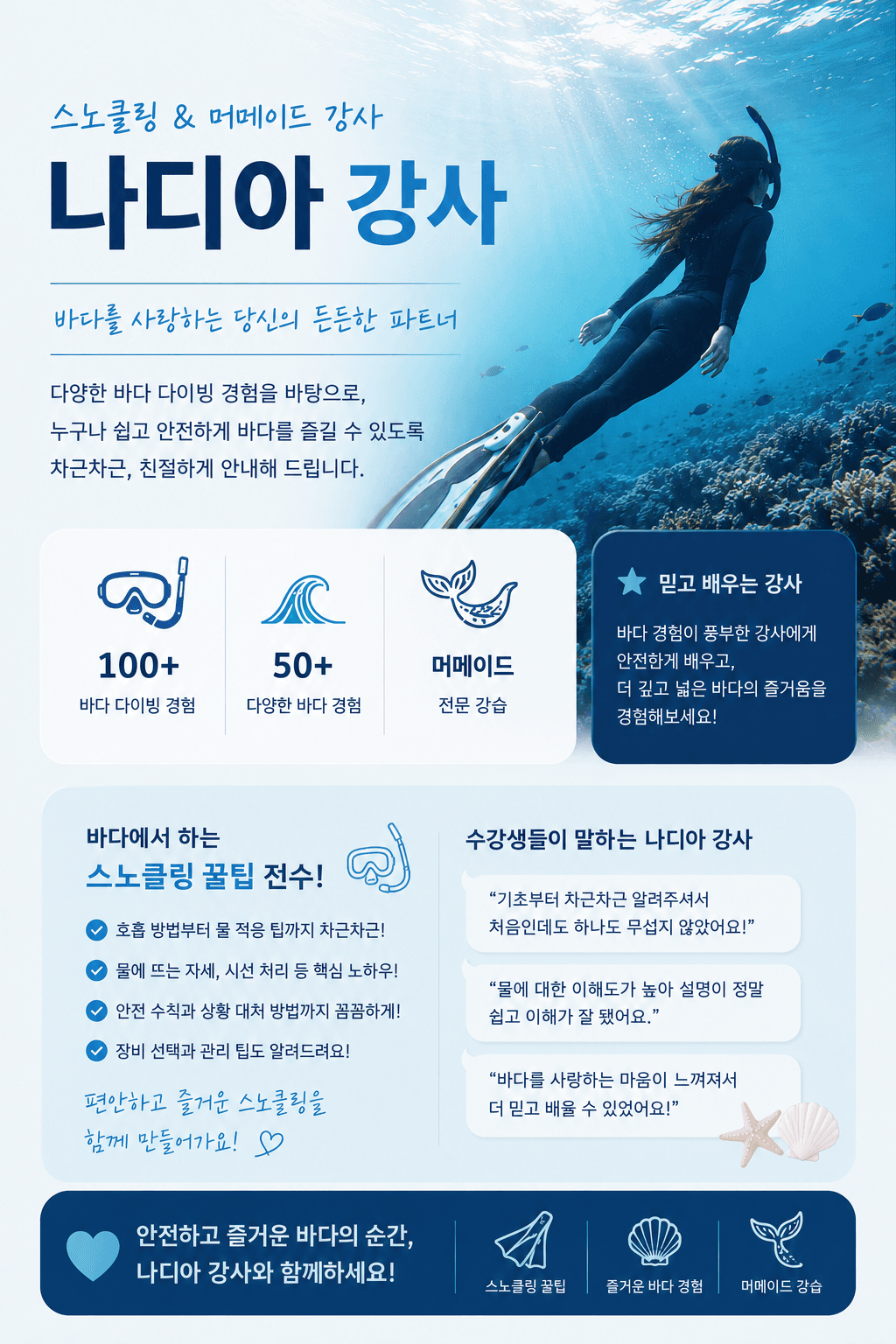 나디아 게시물 사진