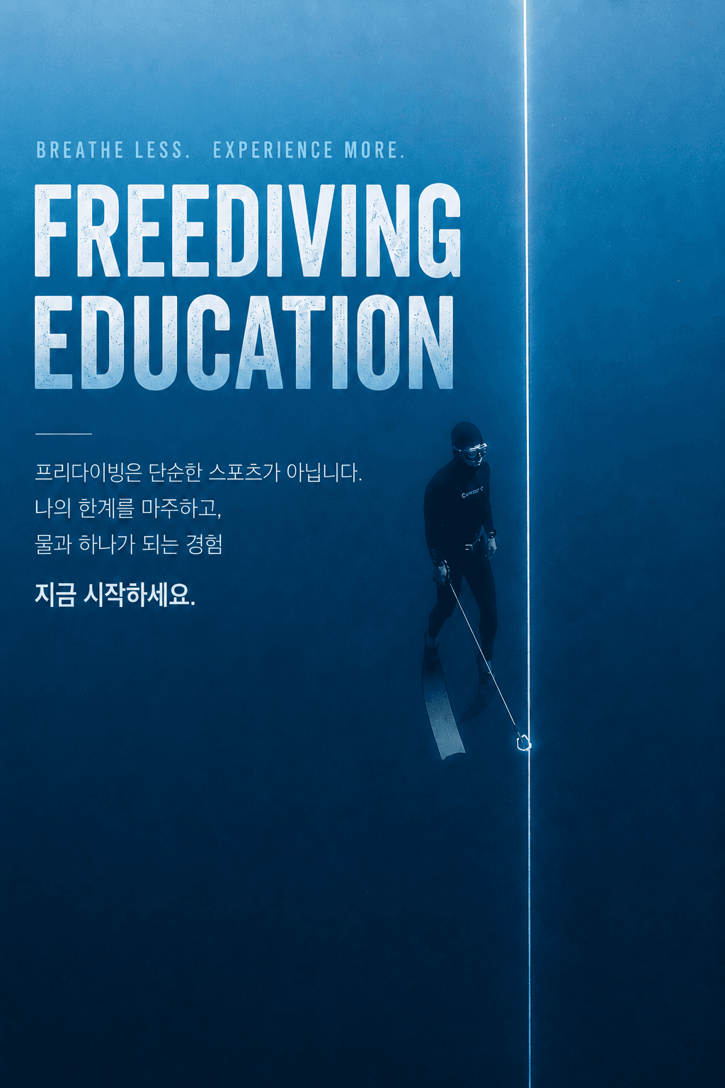 AIDA1+2 프리다이빙 자격증 과정 강의 사진