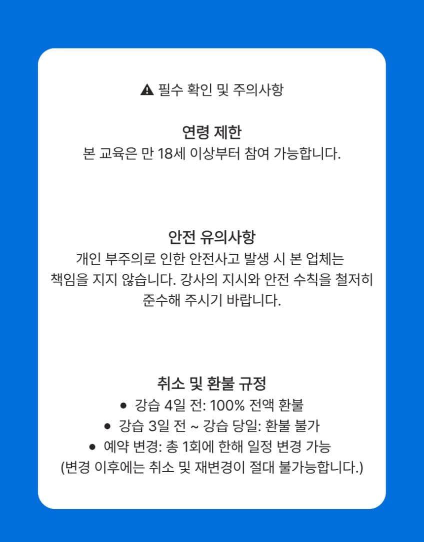 Mermaid 원데이 클래스 강의 사진 3
