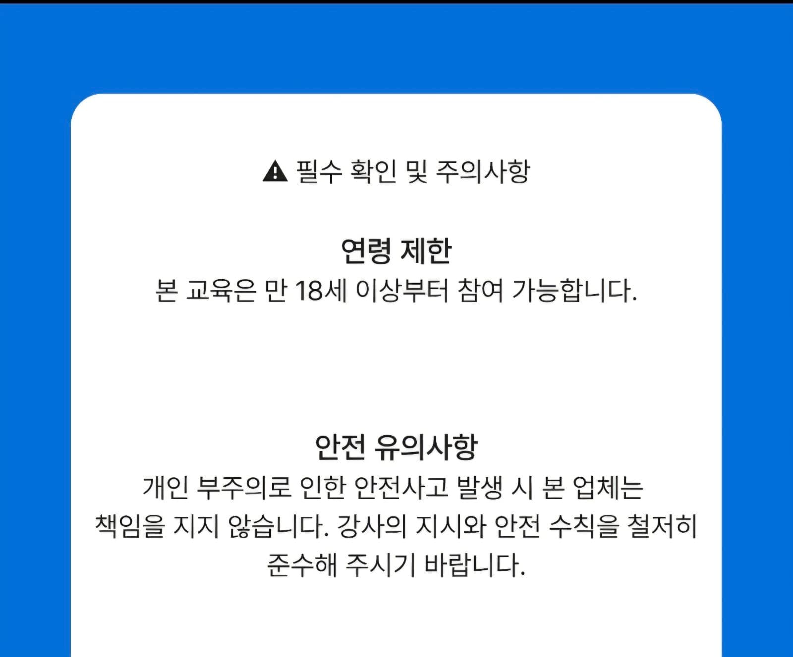 Padi Mermaid 강의 사진 3