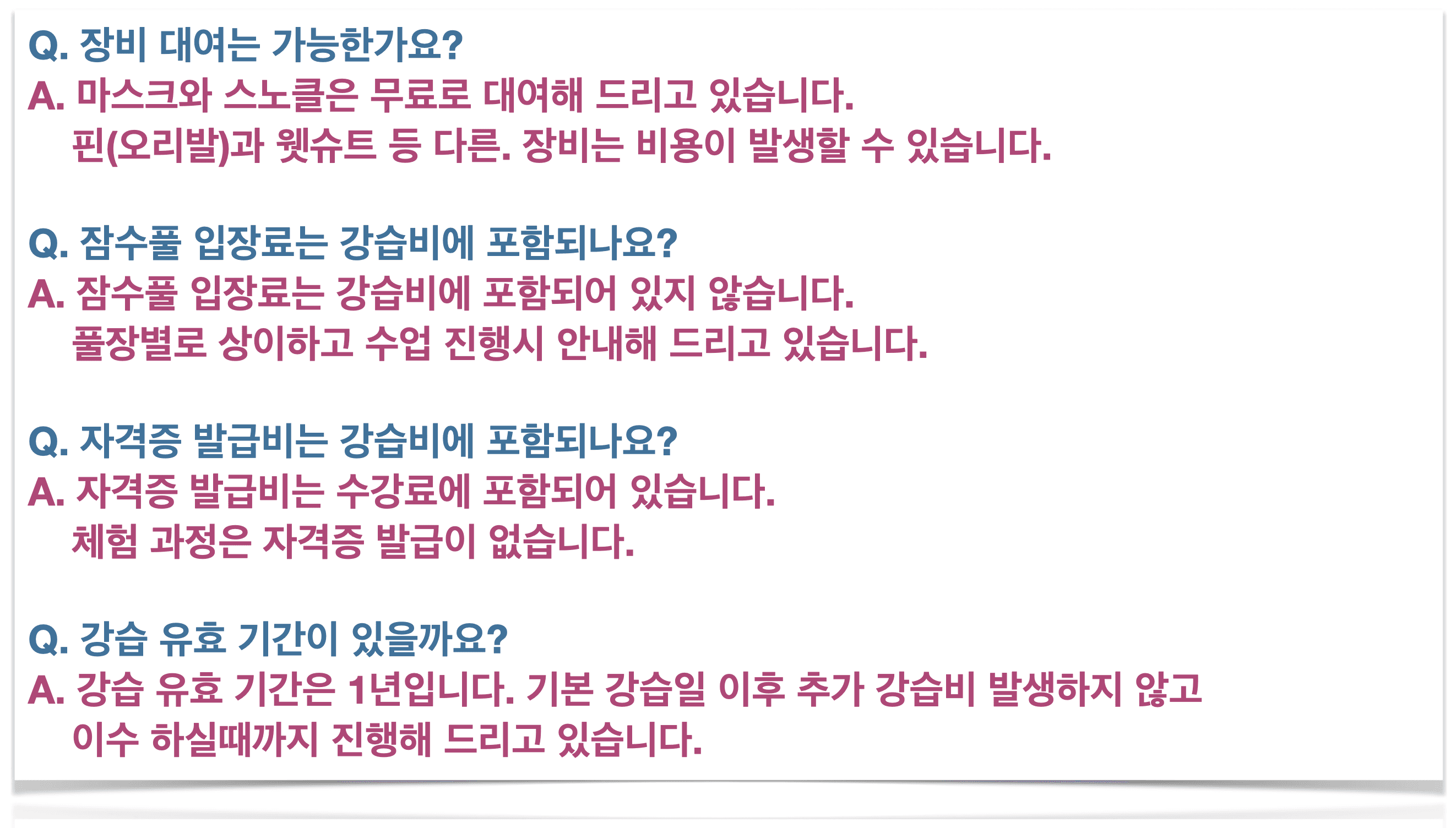 원데이 클래스 강의 사진 4