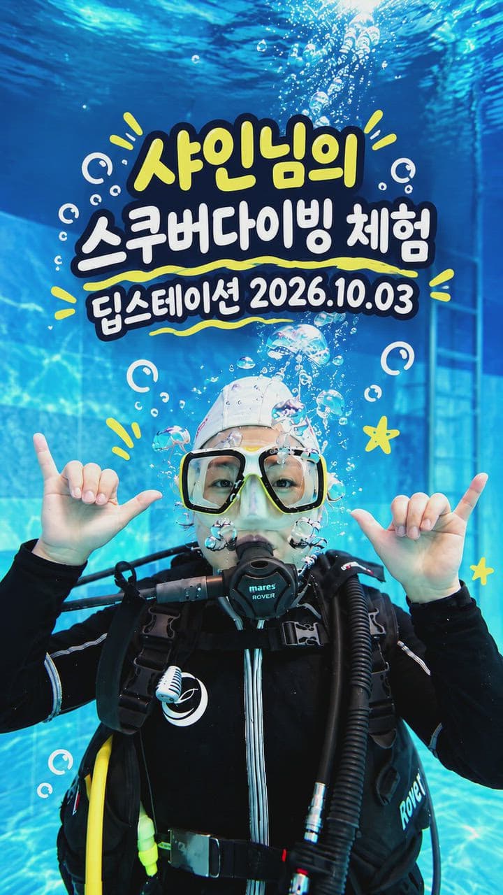 거북왕 게시물 사진